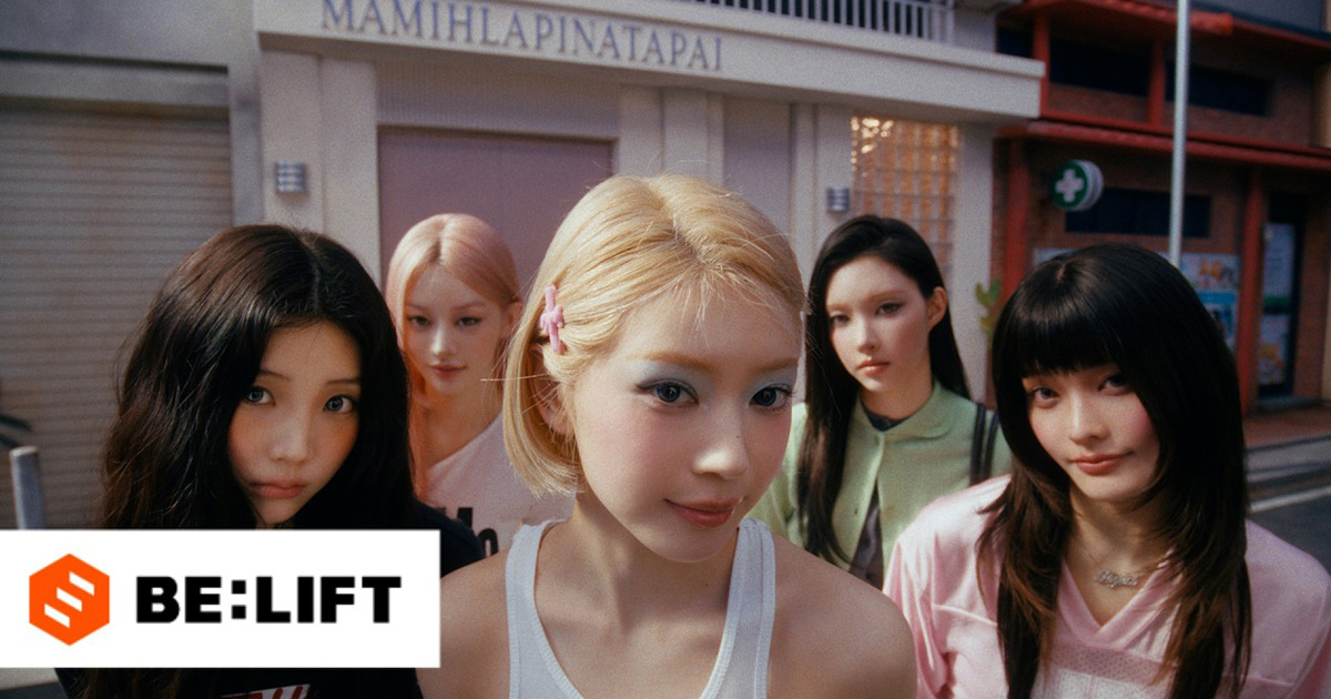ILLIT ปล่อยทีเซอร์ MV เพลงใหม่ “It’s Me” ก่อนคัมแบ็กมินิอัลบั้มชุดที่ 4 “MAMIHLAPINATAPAI”