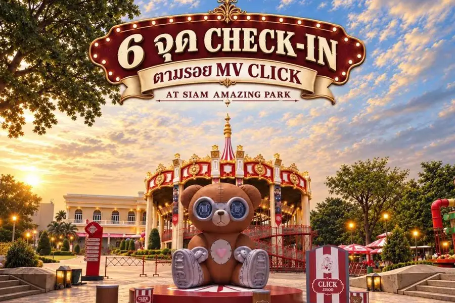 CLICK at Siam Amazing Park เนรมิตโลก MV “CLICK” ของ JISOO สู่ประสบการณ์จริง ชวนแฟนๆ ตามรอยสถานที่ถ่ายทำจริง พร้อมสัมผัสกิจกรรมไฮไลท์ ตั้งแต่ 13 กันยายน–15 พฤศจิกายน 2569
