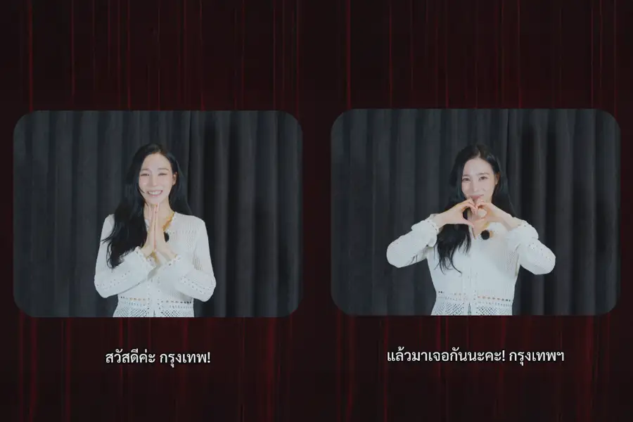 “ทิฟฟานี ยัง” อดใจไม่ไหว! ใกล้ได้เจอแฟนไทย ส่งคลิปพิเศษ ชวนสร้างโมเมนต์สุดประทับใจคอนเสิร์ตเดี่ยว!! 25 ตุลาคมนี้