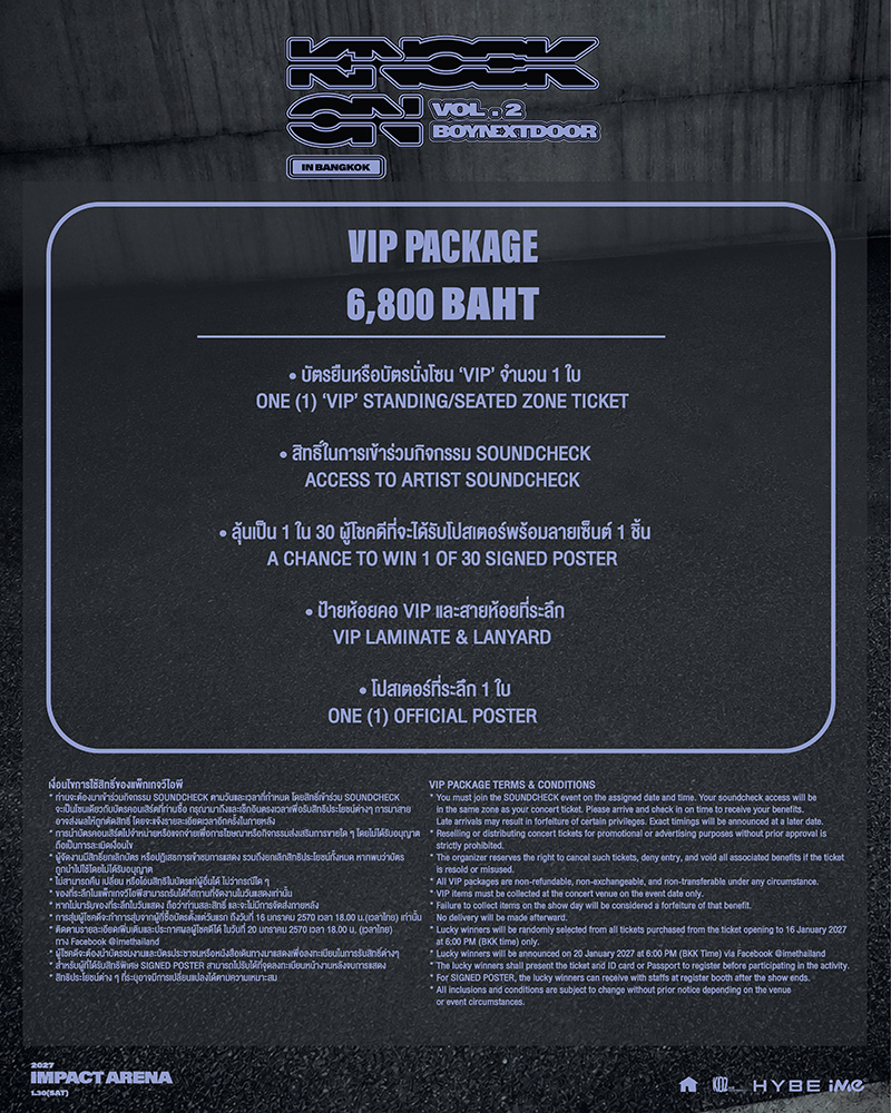 vip-package-04-01.jpg