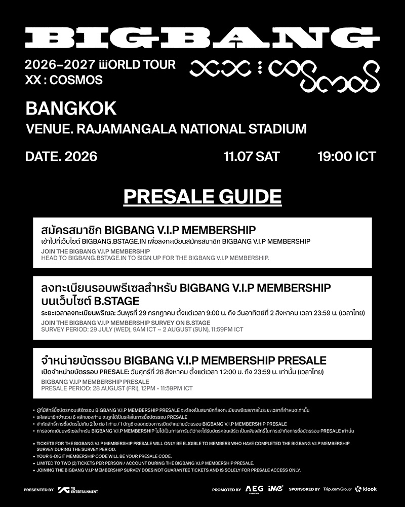 BIGBANG_BKK_PRESALE.jpg