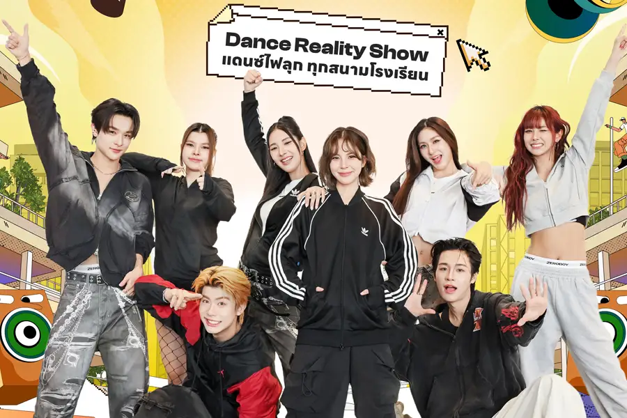 จากหน้าเสาธง...สู่หน้าจอ! รายการ "Step Up Plz! Presented by ไวไวว้าว"  แดนซ์ไฟลุกทุกสนามโรงเรียน ลงจอช่องเวิร์คพอยท์ 23 เริ่ม ก.ค. นี้