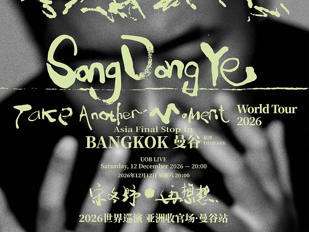 Song Dongye “Take Another Moment” World Tour 2026 Asia Final Stop in Bangkok