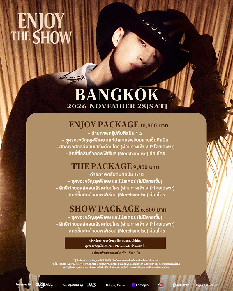 vip-BENEFIT-THAI.jpg