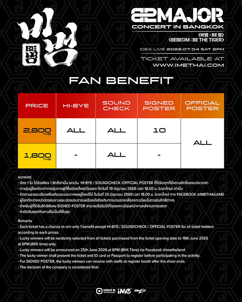 82majorBKK-seatplan22apr-03.jpg